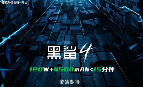 黑鲨2的诞生与市场定位