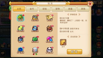 787棋牌游戏官网手机版简介与优势