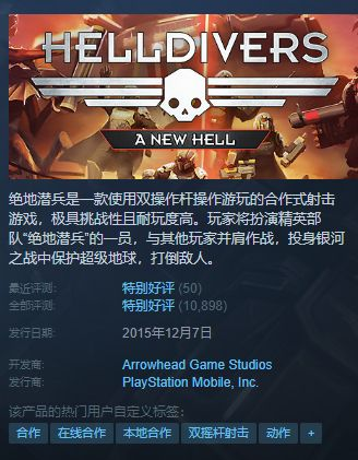 合作闯关类联机手机游戏体验