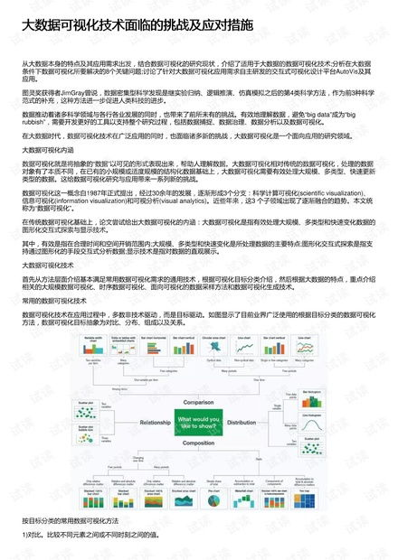 Steam游戏手机化的兴起背景
