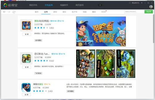 手机闯关游戏的魅力所在