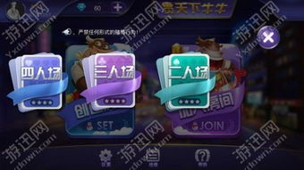 手机牛牛游戏平台简介与发展现状
