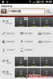 主流手机游戏模拟器性能对比