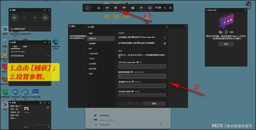 第三方录制软件的优势与选择