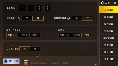 当前热门内测手机游戏概览