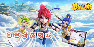 热门环游世界游戏手机游戏推荐