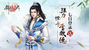 古风养成类手机游戏的定义与特点