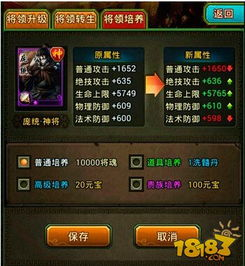 古风养成类手机游戏的玩法机制解析