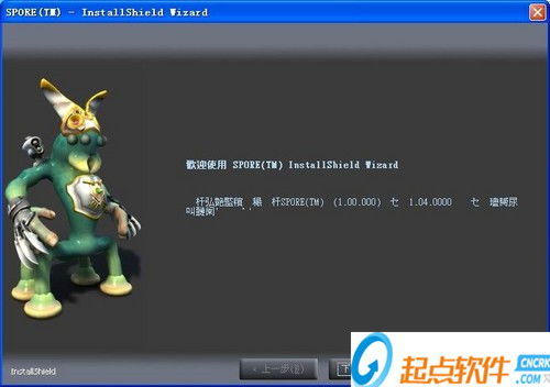 孢子游戏手机版安装步骤详解