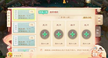 西游手机游戏的魅力与发展历程
