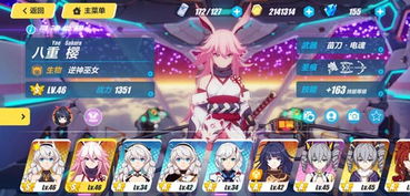 2. 《崩坏3》：二次元风格的动作RPG