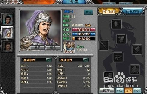 策略竞技类游戏：智勇双全的挑战