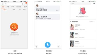 利用App Store搜索与发现功能