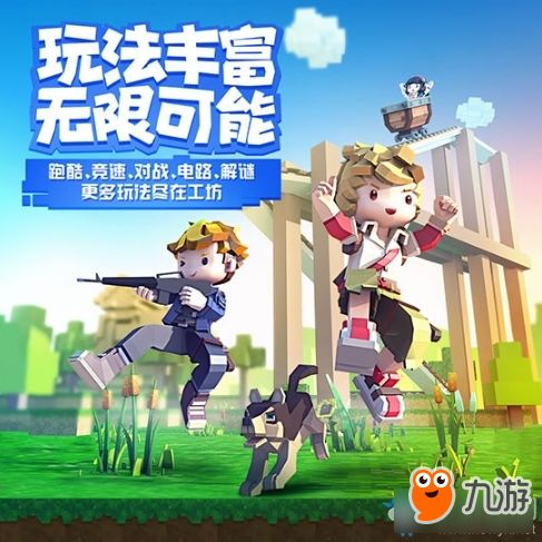 手机沙盒游戏的核心玩法与特色分析