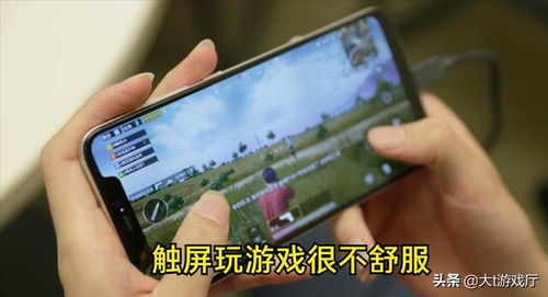为什么选择用手机玩电脑游戏