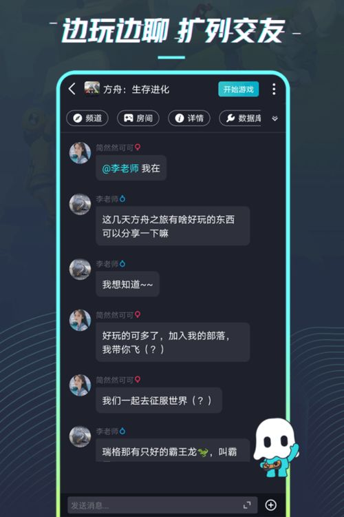 云游戏平台：用手机玩电脑游戏的主流选择