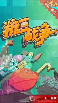 热门好玩又萌的手机游戏类型