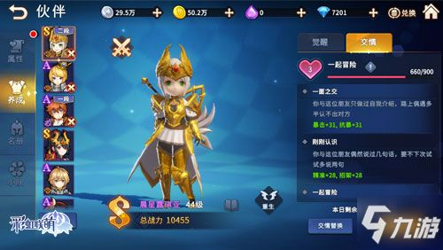 好玩又萌手机游戏的设计特点