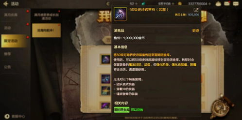 手机游戏DNF的起源与特色