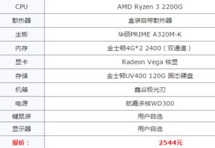手机直播游戏的基础设备配置