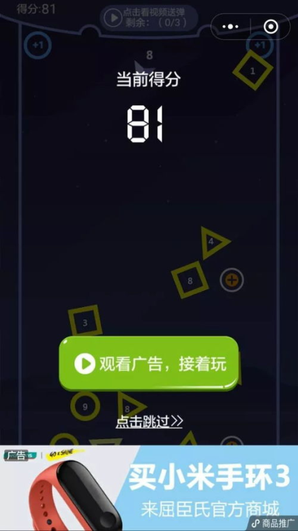 手机闯关游戏的设计理念与用户体验