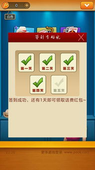 可以赚钱的手机游戏概述与市场现状