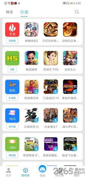 安全下载游戏厅应用指南