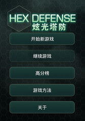 系统级游戏安装限制方法