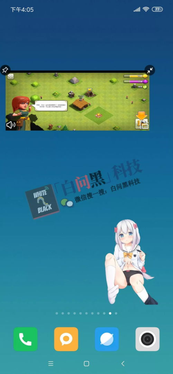 使用iOS模拟器实现安卓运行iOS游戏