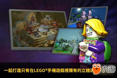 乐高手机游戏的起源与发展历程