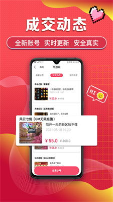 手机h小游戏的平台选择与下载渠道