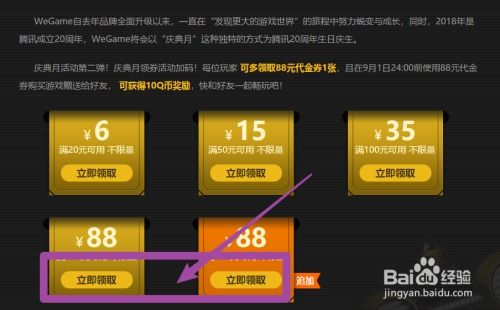 手机打金回收游戏的定义与运作机制