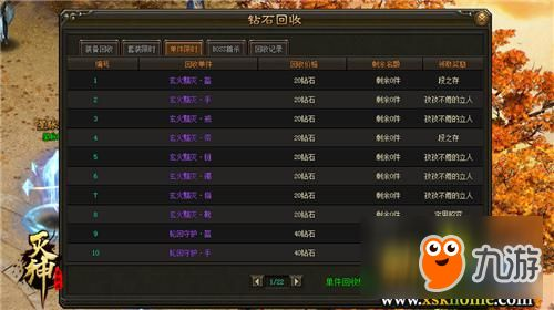 手机打金回收游戏的玩家体验与参与方式
