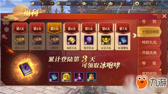 开放世界与RPG手游的创新突破