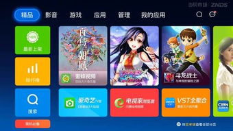 第三方游戏下载平台的选择与使用