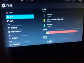 论坛功能分区与导航指南