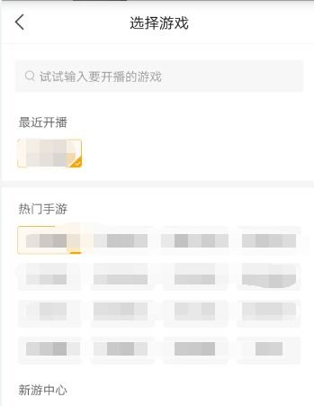 提升陌陌游戏直播互动性的技巧