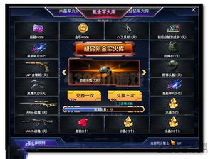 手机游戏4399的用户体验优化