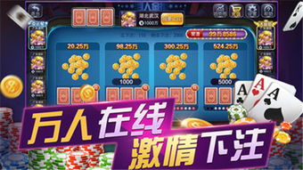 手机游戏的潜在风险