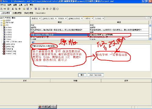 手机解密游戏的定义与类型