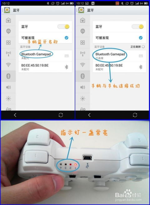 如何选择与安装适合的游戏手柄手机模拟器