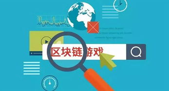 信任第三方游戏应用的步骤详解