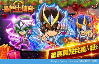 手机游戏圣斗士的历史演变与IP价值