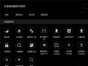 提高手机赚钱游戏胜率的实用技巧