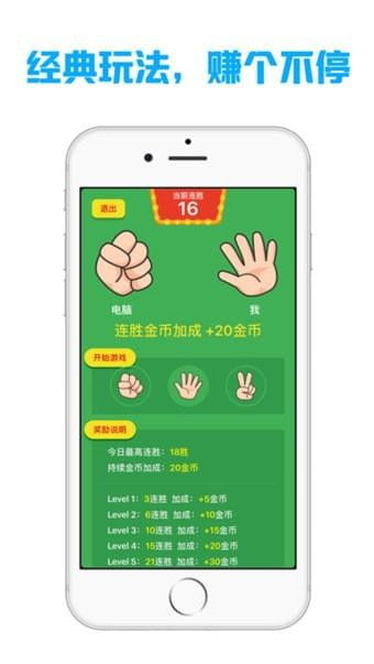 如何选择合法的手机赚钱游戏平台
