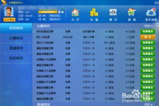 挣话费手机游戏概述与收益机制