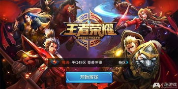最受欢迎的多人手机游戏类型推荐