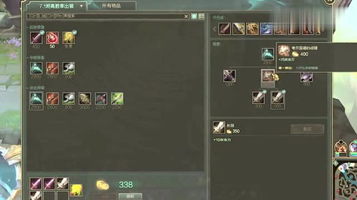 竞技对战类情侣游戏的魅力