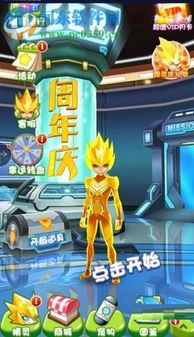 赛尔号游戏手机版安装步骤详解