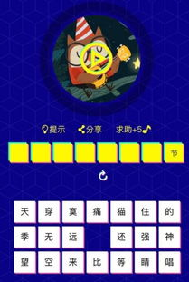 闯关小游戏手机版单机的发展历程与魅力